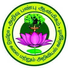Logo Erode